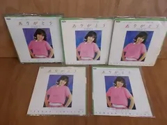2024年最新】石坂智子 cdの人気アイテム - メルカリ