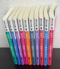 【コミック】大ダーク/全巻セット/(1〜8巻)セット/2025年1月時点/d7579-0003-S53 大ダーク コミック 1-8巻セット | 林田球 |本 | 通販 | Amazon