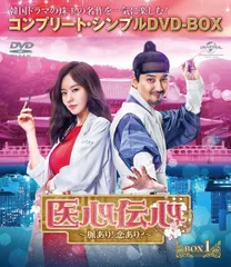 ニューハート DVD-BOX 2〈6枚組〉 - メルカリ