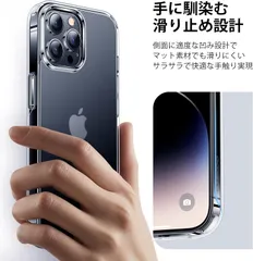 F-19　【本体の手触り・指紋つかず】CASEKOO iPhone14 Pro Max 用 ケース クリア マット感 清潔感 耐衝撃 米軍MIL規格 半透明 耐久性 SGS認証  ワイヤレス充電対応 アイフォン 14 pro max 用(フィルム2枚付き)