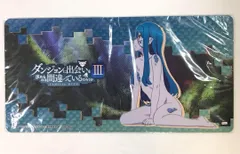 2025年最新】ダンジョンに出会いを求めるのは間違っているだろうか