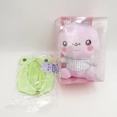 MONSTA X Minhyuk TWOTUCKGOM Minggom Plush Doll Mascot
