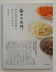 SUPERGAMERS スーパーゲーマーズ 1994年10月爆進号 スーパーゲーマーズ 1994年10月爆進号 - メルカリ