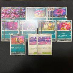 ポケモンカードゲーム マリィのオーロンゲex ベロバー ギモー チョロネコ レパルダス ズルッグ ズルズキン モルペコ スパイクタウンジム まとめ売り デッキパーツ TKP