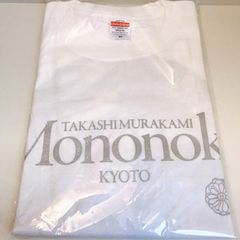 村上隆もののけ京都　Tシャツ　【新品未開封】むらかみたかし　レア