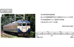 2025年最新】行先表示器の人気アイテム - メルカリ