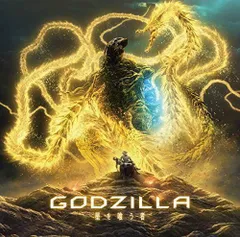 2024年最新】GODZILLA星を喰う者の人気アイテム - メルカリ