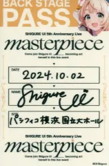 【中古】シール・ステッカー しぐれうい(イエロー) バックステージパス風ステッカー 「バーチャルYouTuber しぐれうい SHIGURE UI 5th Anniversary Live “masterpiece” ハイパーつよつよ応援セット しぐれTシャツ