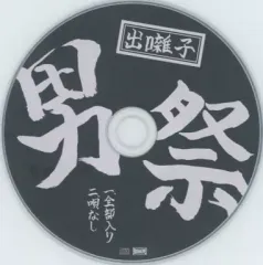2025年最新】怒髪天の人気アイテム - メルカリ