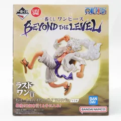 2024年最新】一番くじ ワンピース BEYOND THE LEVELの人気アイテム