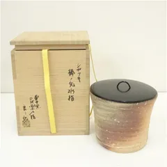 信楽焼 壺中窯 保庭楽入 茶道具 香立 太公望 笹舟香立 共箱・共布・栞付き 信楽焼 壺中窯 保庭楽入 茶道具 香立 太公望 笹舟香立 共箱
