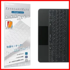 【特価セール】iPad Magic Keyboard用 キーボードカバー (対応 日本語JIS配列 2024年新型 iPad Air 11 M2 & iPad Air 第5 第4世代 & iPad Pro 11 インチ 第4 第3世代) / 保護カバー キース