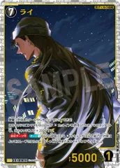 状態A ライ B03112P SRP 名探偵コナンカードゲーム