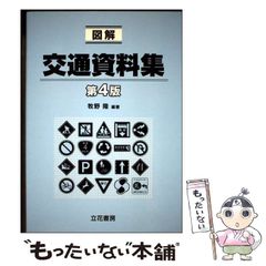 中古】 猿島の七日間 （Best choice） / 彦 一彦 / ベネッセ