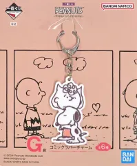 【中古】キーホルダー スヌーピー＆サリー コミックラバーチャーム 「一番くじ PEANUTS ～Happy and Relaxing～」 G賞