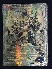 デュエルマスターズ 20thゴールドレア 3枚セット 2025年最新】デュエマ20thゴールドレアの人気アイテム - メルカリ