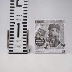 未開封 ジュエリーボニー ワンピース 週刊少年ジャンプ LECAFIG -ONE PIECE- 応募者全員サービス BANDAI SPIRITS