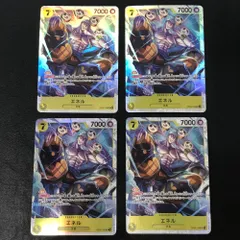 07w2011 トレカ ワンピース エネル 4枚セット OP05-100 SR ONEPIECE トレーディングカード【中古品】