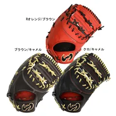 2025年最新】Zeems 野球 グローブの人気アイテム - メルカリ