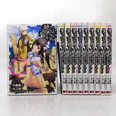 ダンまちシリーズ 最新刊3冊 サイン本 大森藤ノ GA文庫 ダンジョンに