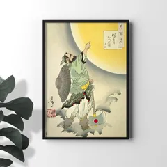 2025年最新】明治時代ポスターの人気アイテム - メルカリ