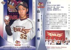BBM 1998 370 坪井智哉 阪神タイガース ルーキーカード RC - メルカリ