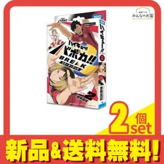 ハイキュー!! バボカ!! BREAK スターターデッキ HV-D02 音駒高校 40枚入 2個セット まとめ売り