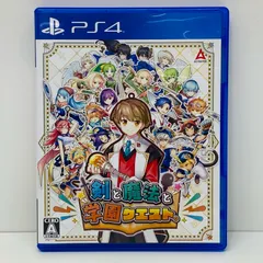 中古 ゲームソフト 剣と魔法と学園クエスト。 プレイステーション4 2022年製 PLJM-17081 【617】
