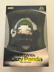 スカルパンダ レイジーパンダ 正規品 新品 キーリング 私がやるよ