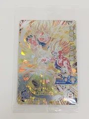 2025年最新】ugm1 sec3 p 孫悟飯少年期の人気アイテム - メルカリ