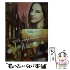 本格派ま！ 2025年最新】コリン・モーガンの人気アイテム - メルカリ 文学+小説