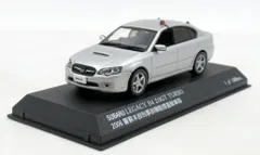 1/43 スバル レガシィ B4 2.0GT 2006 警察本部刑事部機動捜査隊