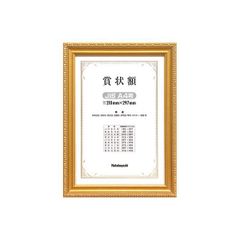 ヒメヒナ 複製メッセージ入り金の盾風アクリルアート - メルカリ