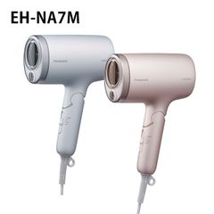 パナソニック ヘアードライヤー ナノケア モイストグレー EH-NA7M-H モイストピンク EH-NA7M-P Panasonic ヘアードライヤー ナノイー イオン コンパクト 速乾