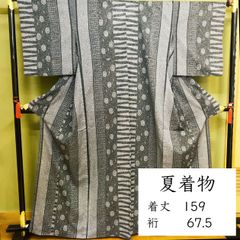 FF-169 絞り染め 逸品 小紋 しつけ糸 美品 紗綾形 カジュアル 上質