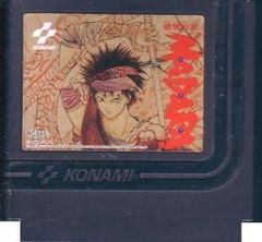 魍魎戦記　MADARA