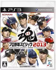 【中古】PS3ソフト プロ野球スピリッツ 2013