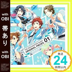 [띠 있음] 아이돌 마스터 SideM THE IDOLM@STER SideM ORIGIN@L PIECES 01 [CD] 게임·뮤직? 미정? 다치바나 시로(후루하타 에스케)?