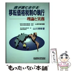 2023年最新】税制の人気アイテム - メルカリ