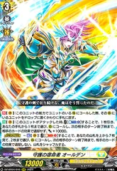 2025年最新】オールデン ヴァンガードの人気アイテム - メルカリ