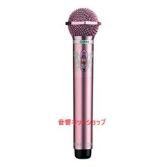 第一興商　赤外線ワイヤレス コンデンサーマイクロフォン　WRCM-300/B(R)「ローズゴールド」(2MHz帯) 【新品】
