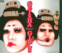 【⭐️珍品⭐️】プロモーションCD GEISHA GIRLS（少年） GEISHA GIRLS/少年 - メルカリ