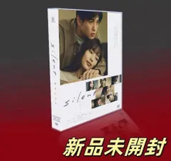 silent DVD 目黒蓮主演 川口春奈、フジ連ドラ初主演 Snow Man目黒蓮とラブストーリー