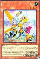 遊戯王　初期　準美品〜美品 2025年最新】Yahoo!オークション -遊戯王 初期(遊戯王（コナミ