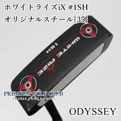 WHITE RIZE V-LINE 55H パター PINGグリップ 32インチ