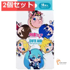 2025年最新】初音ミク お面の人気アイテム - メルカリ