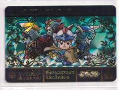 2025年最新】sdガンダム外伝 ジークジオン編の人気アイテム