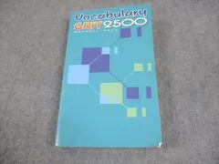 2025年最新】vocabulary grit 2500の人気アイテム - メルカリ