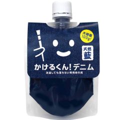 かけるくん 100g 【デニム色】布用絵の具 天然藍｜デニム・ジーンズ補修＆DIYリメイクに最適｜塗るだけで簡単に本格藍染風