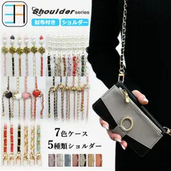 [402S3シリーズ] iPhone13 pro Max ケース 手帳型 シャネル ショルダー スマホケース お財布付 スマホ カバー 手帳 iPhone13プロマックスケース アイフォン13promax アイホン13promax 全機種対応 マグネット カー